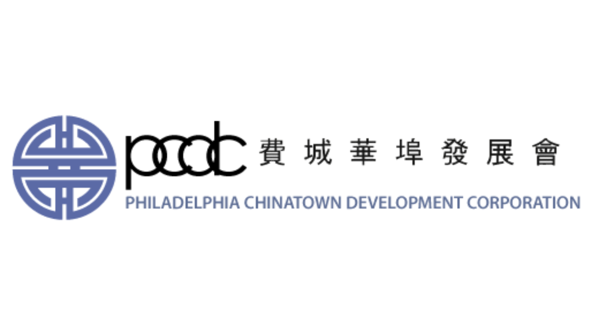 Philadelphia Chinatown Development Corporation.png