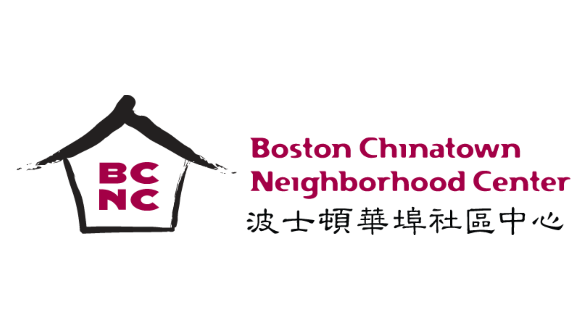 Boston Chinatown Neighborhood Center (BCNC).png