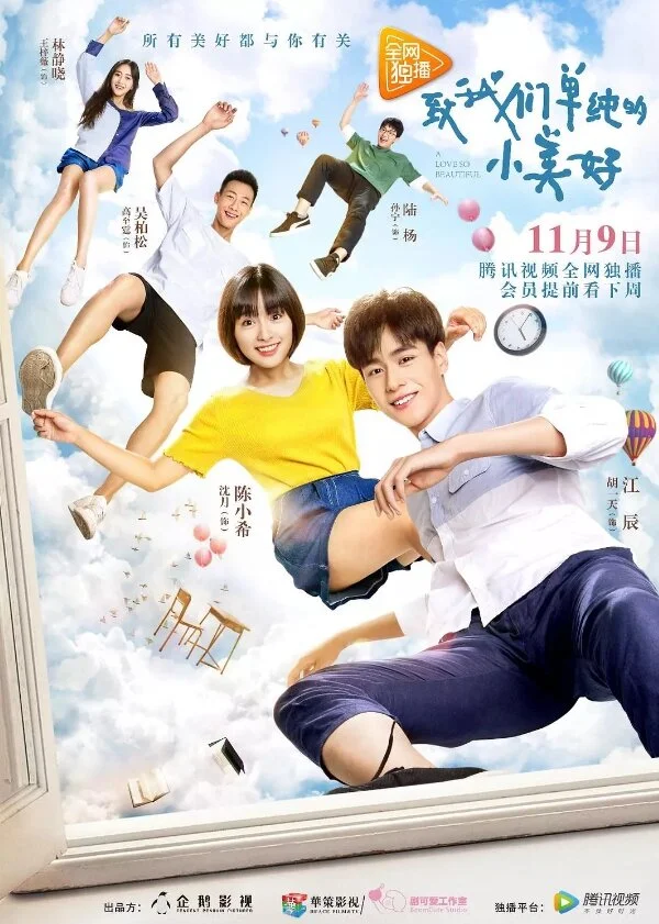 Review A Love So Beautiful C Drama Always The Critic Movie Podcast