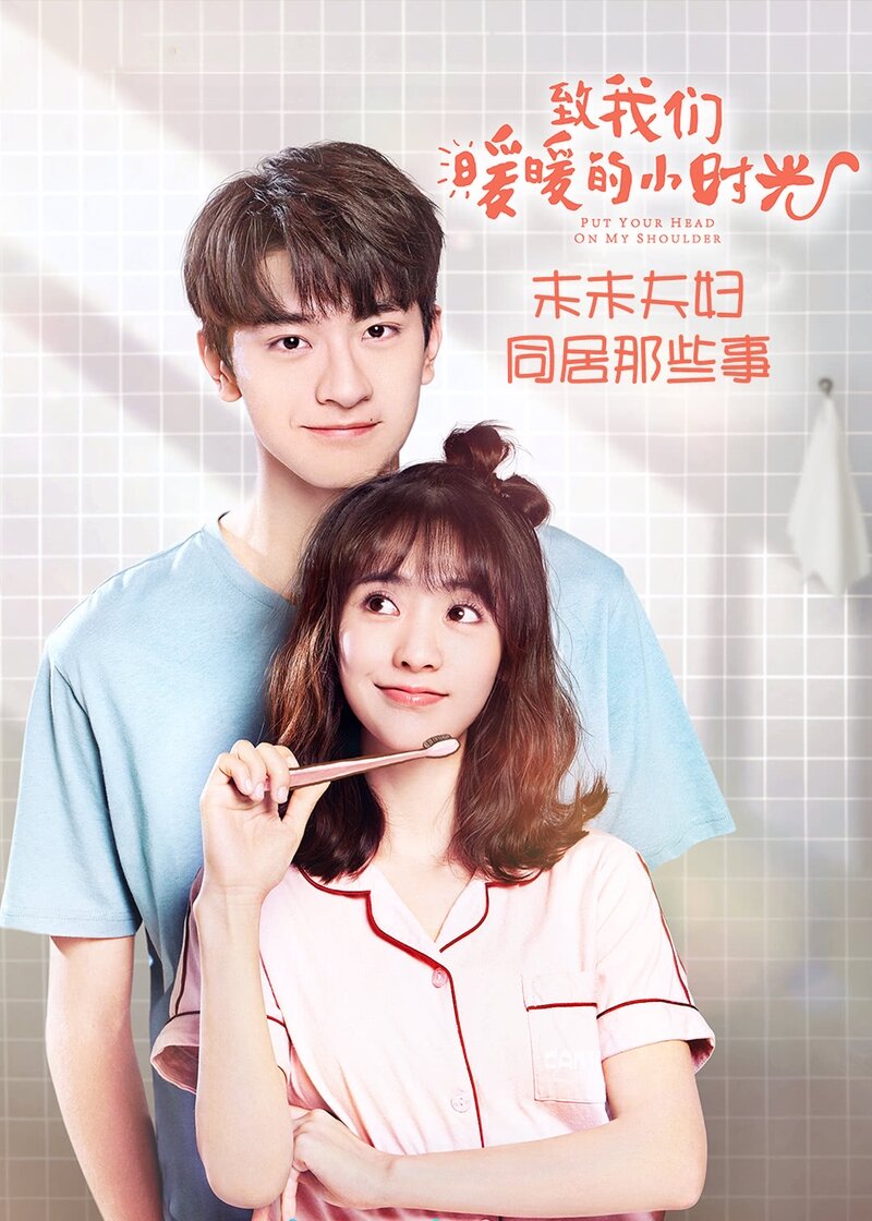 REVIEW: Put Your Head on My Shoulder C drama Always the Critic. 