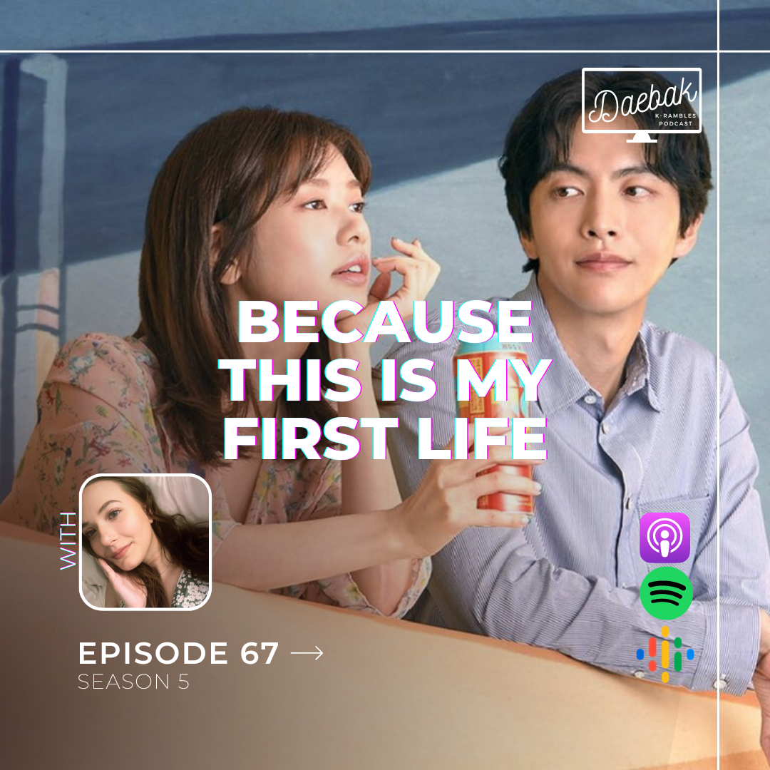 PODCAST: Because This Is My First Life / Ep. 67
