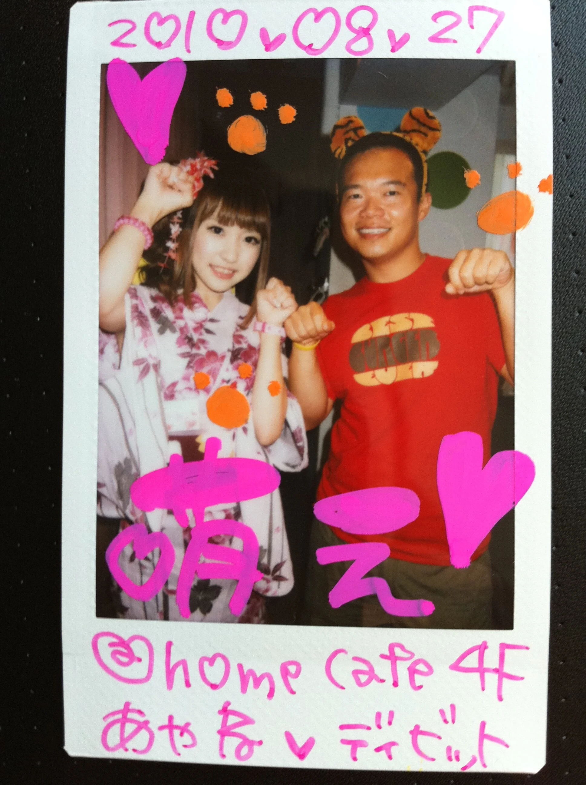 Tokyo: 2 nights and 2 days in the Land of the Rising Sun