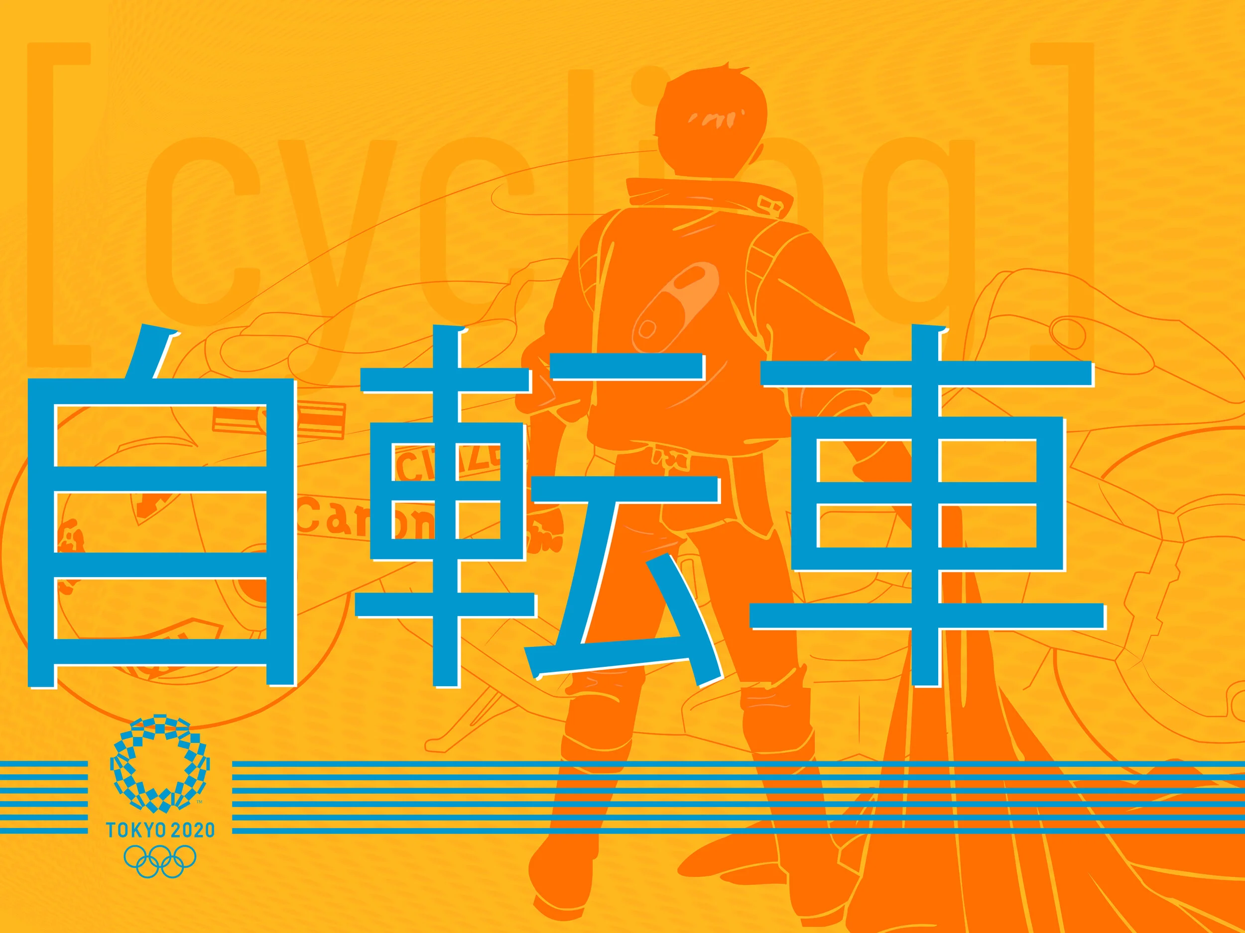 Kaneda6.jpg