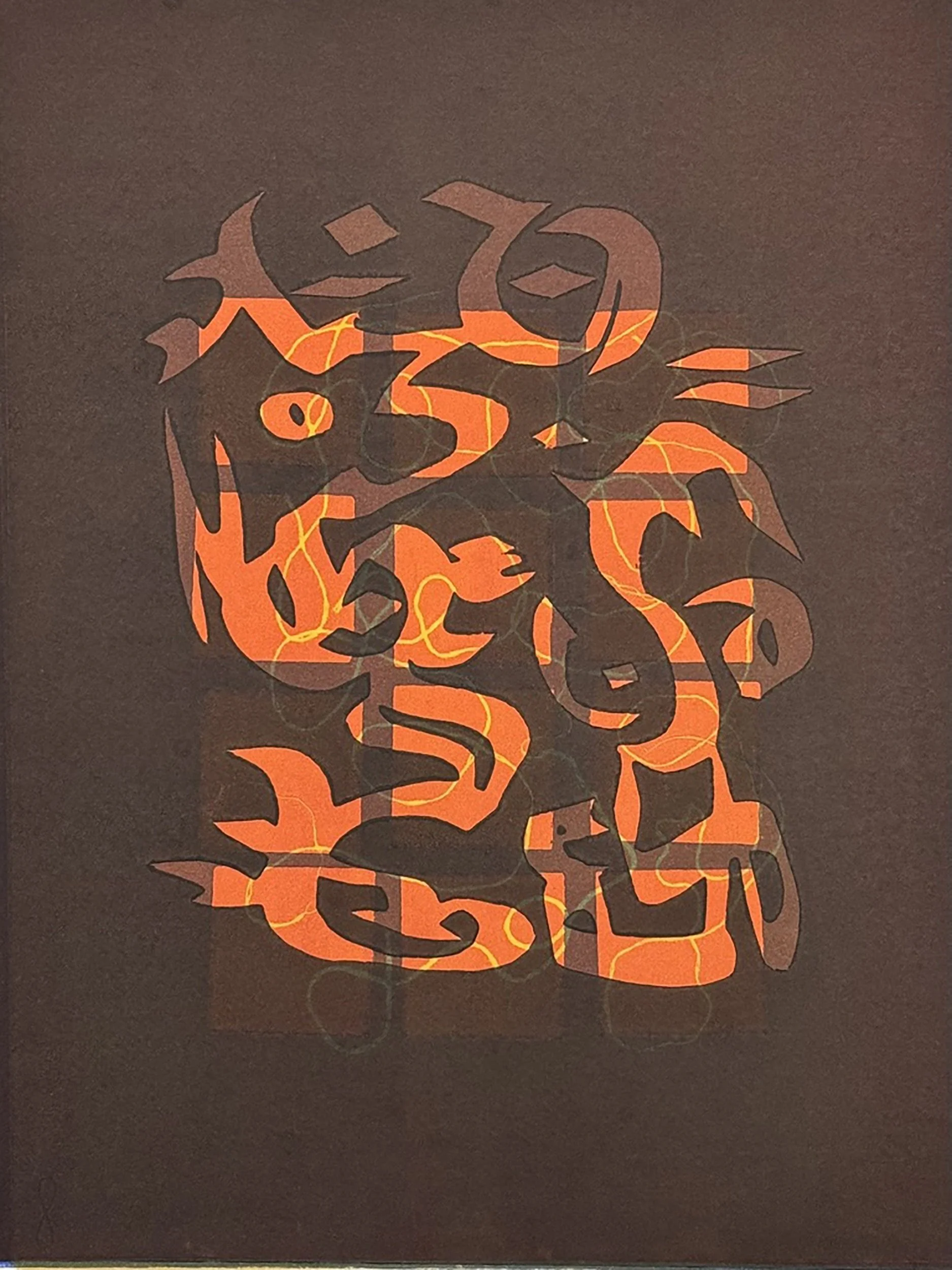 Lingua Franca I, Monoprint, 16" x 20" (2025)