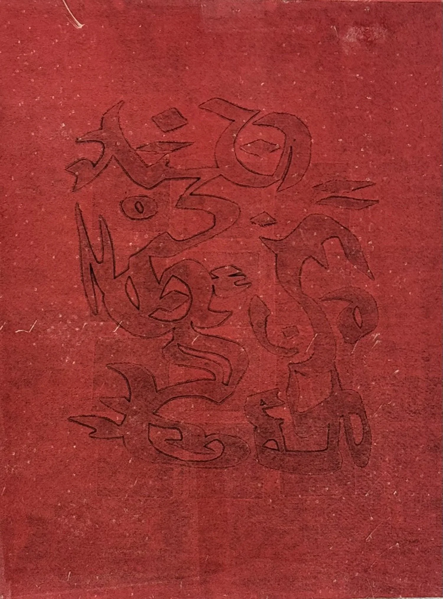 Lingua Franca II, Monoprint, 16" x 20" (2025)