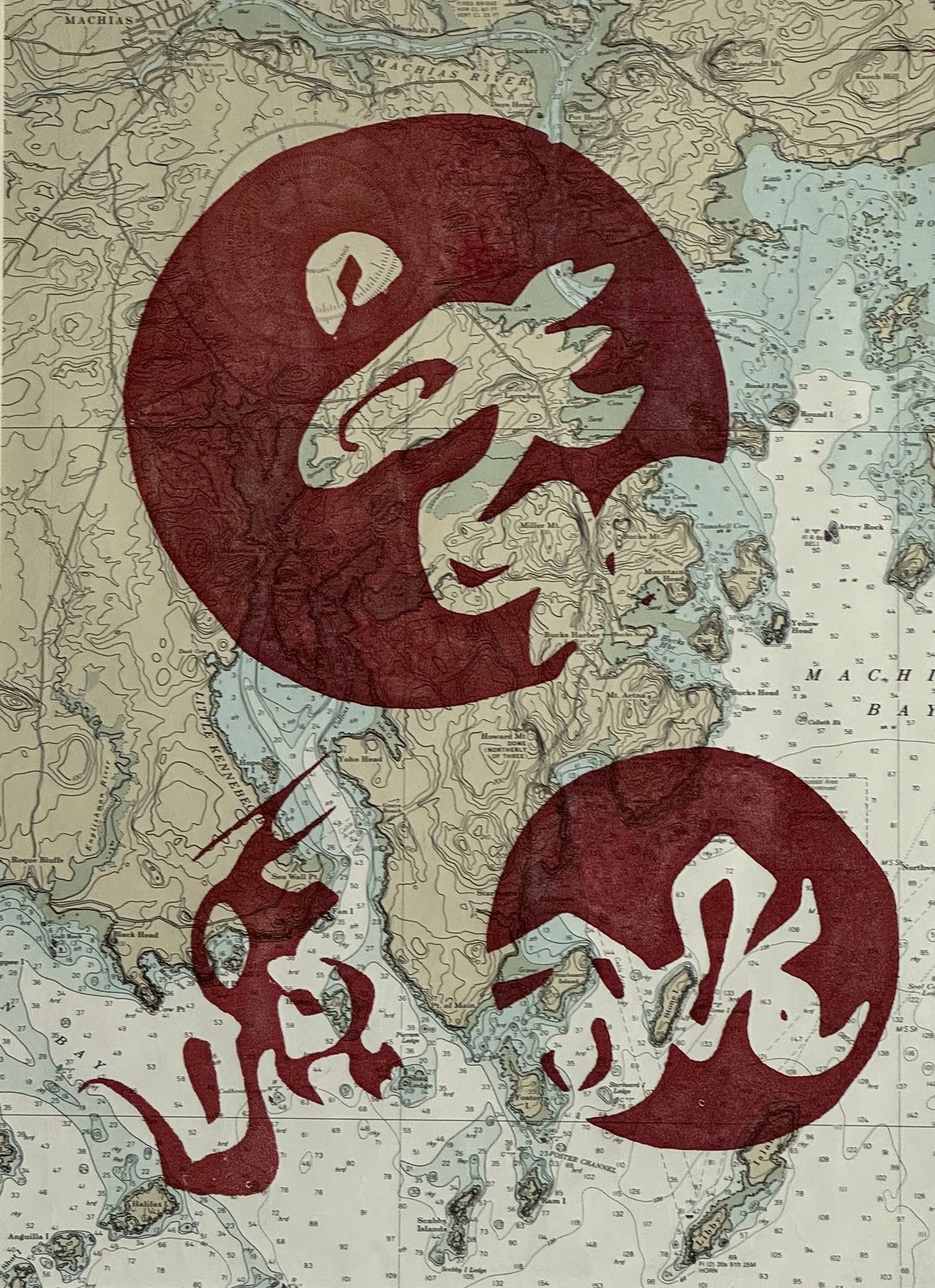 Atlas I, Monoprint, 16" x 20" (2026)