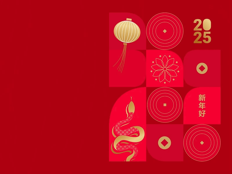 Lunar New Year greeting card, 2025