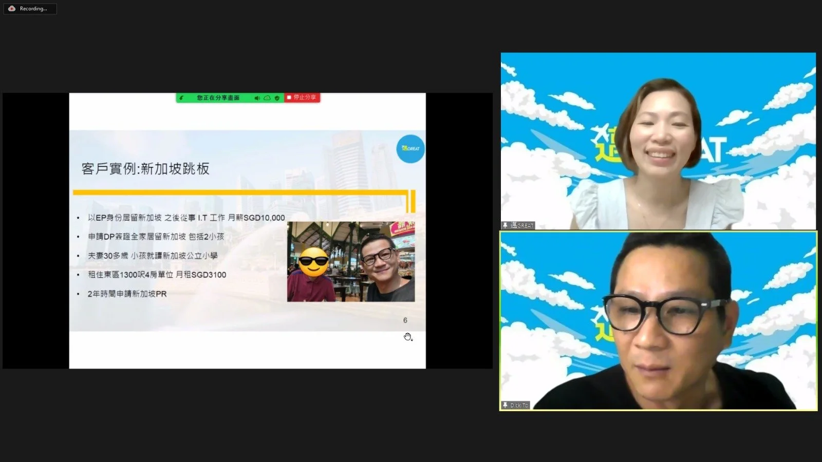 20221007 Seminar — JLS Property