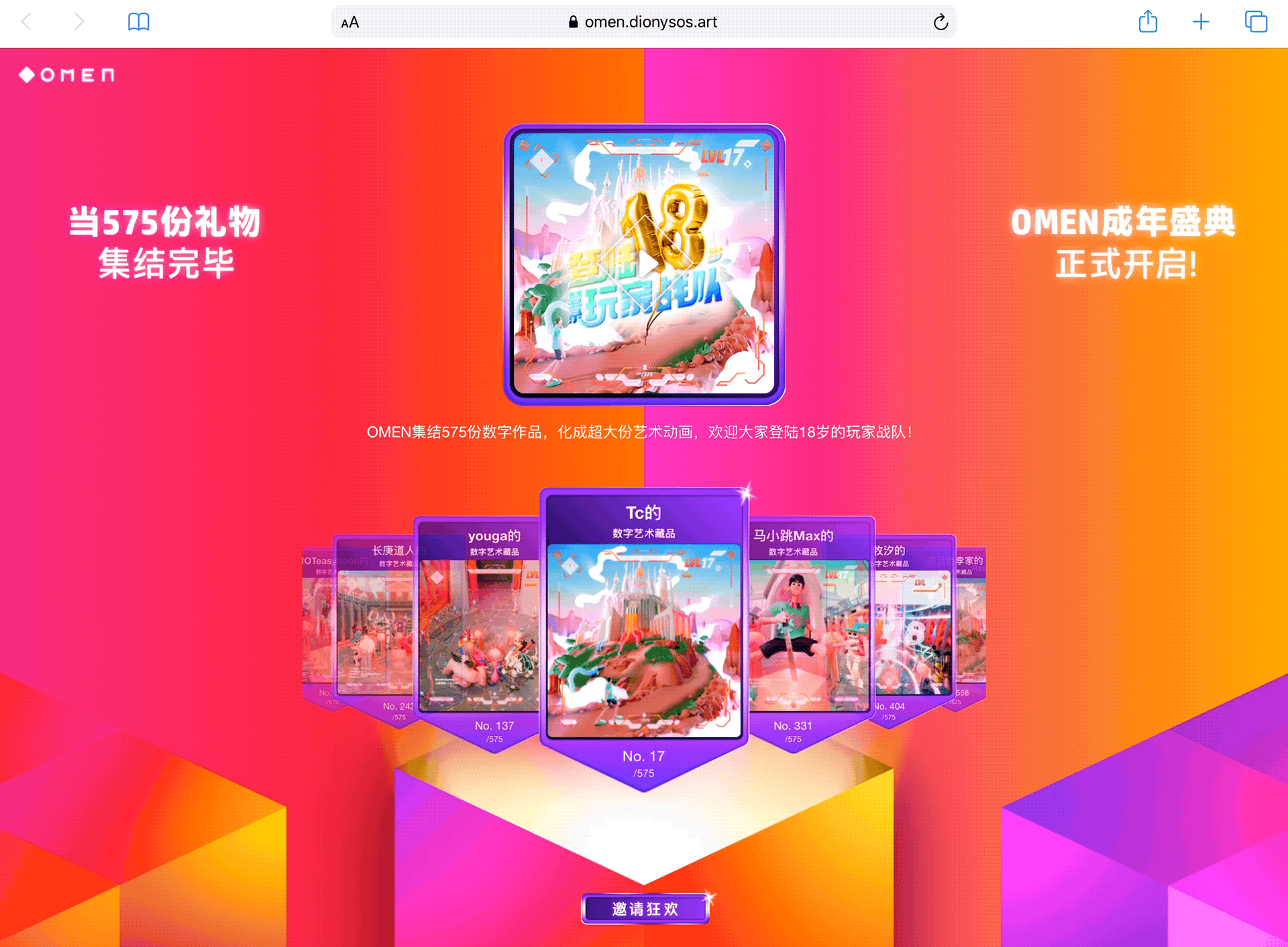 gallery HD trim.2022-01-20 17_39_23.gif