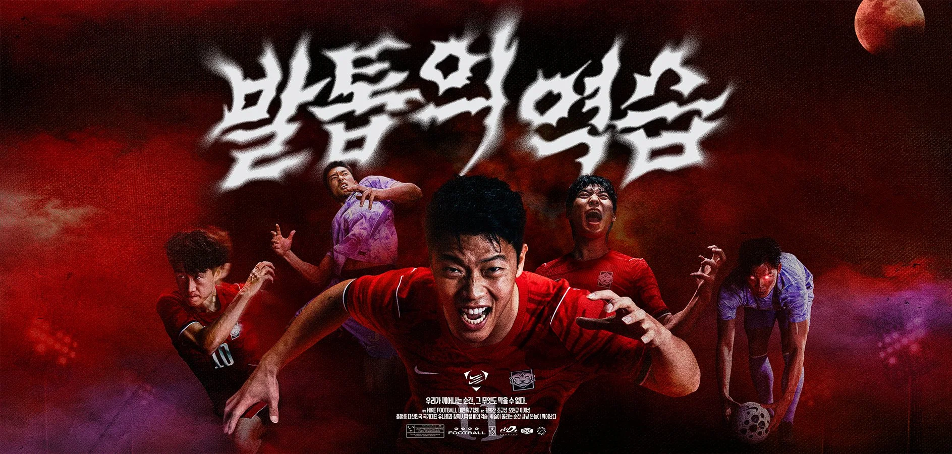 claws film poster.jpg