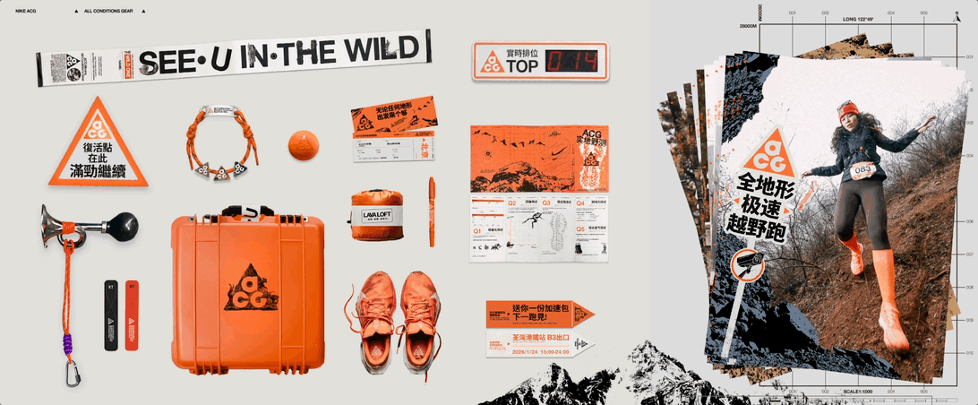 acg terrain .gif