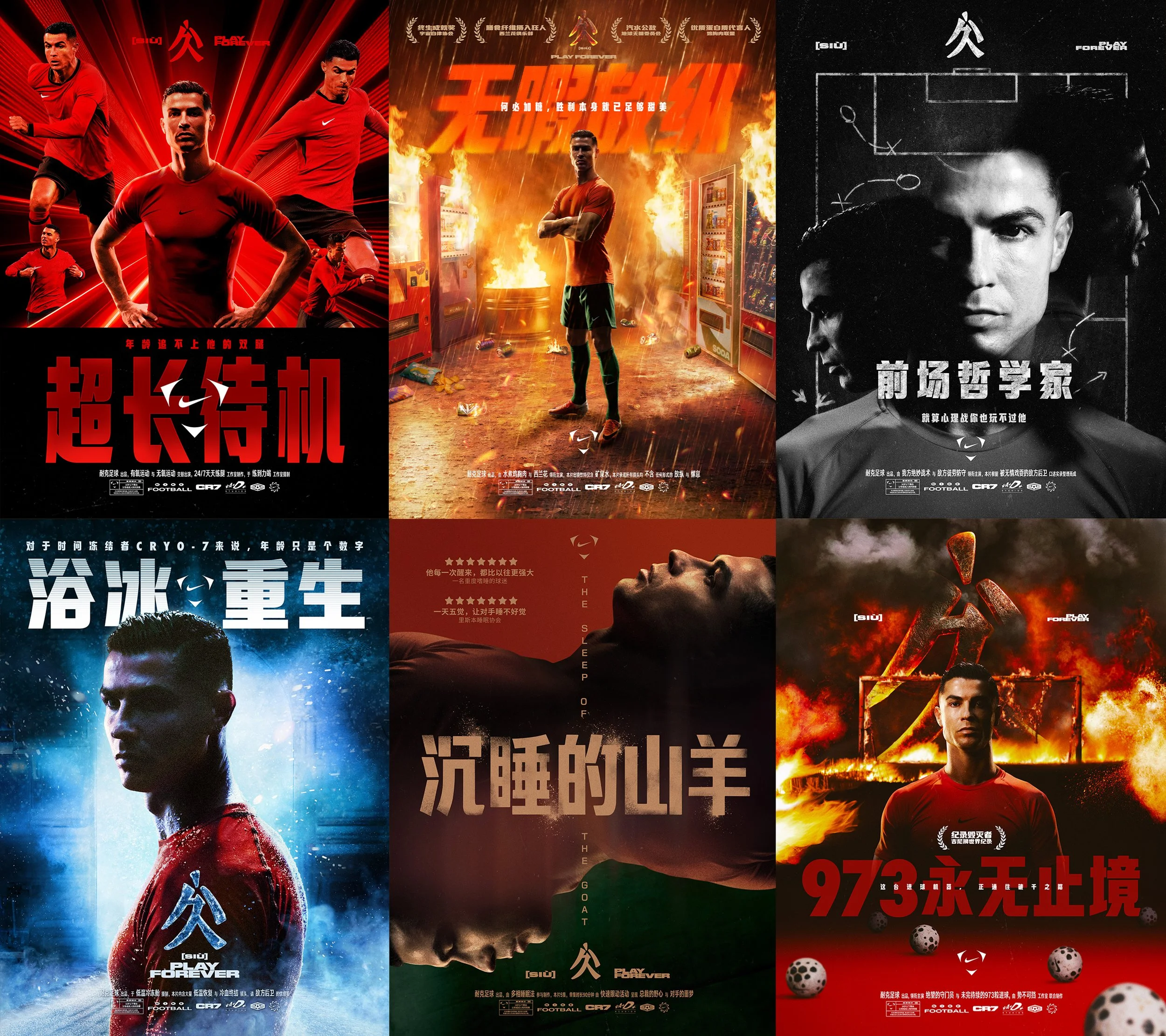 siu posters spread.jpg
