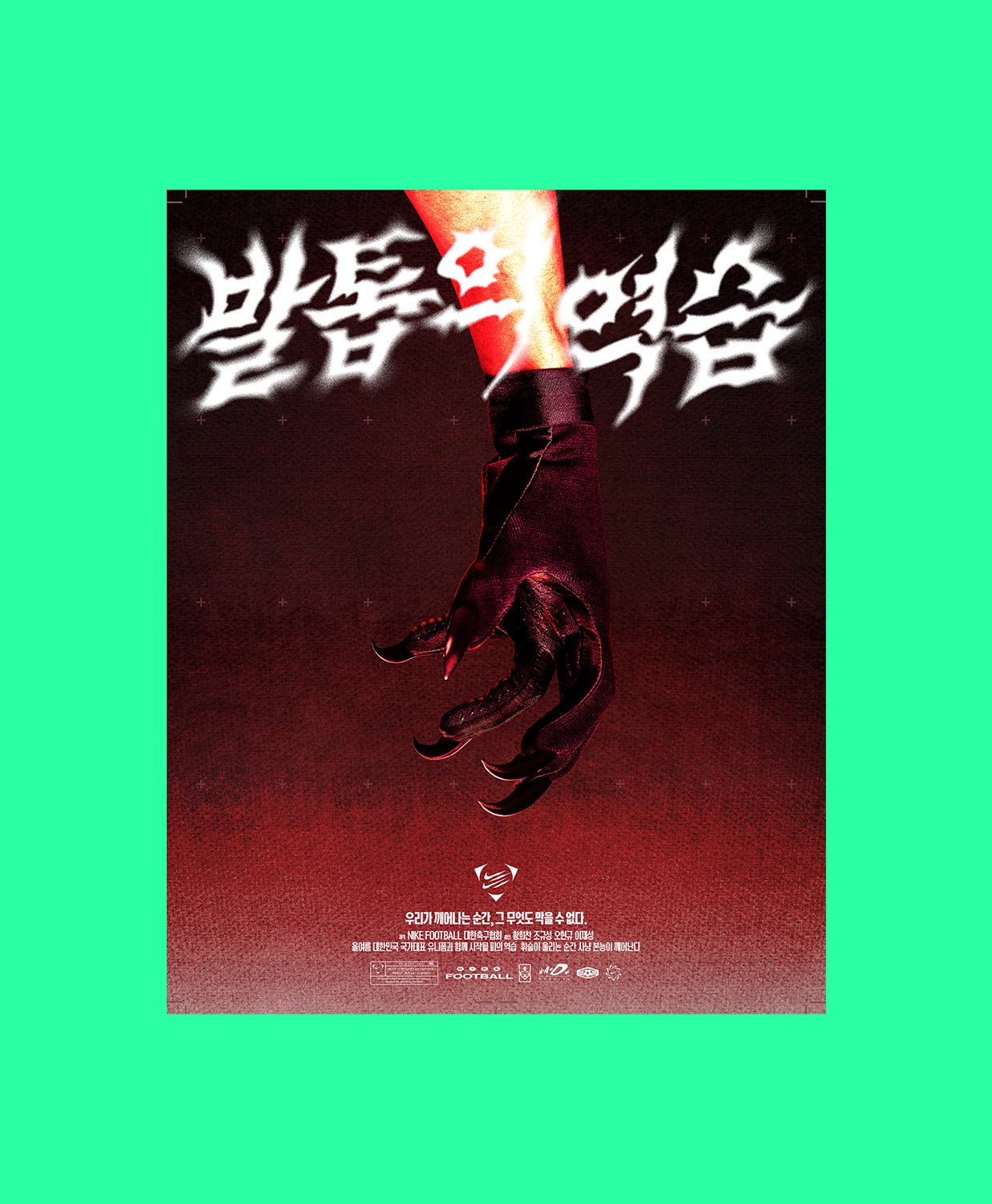 claws out thumb 3.jpg