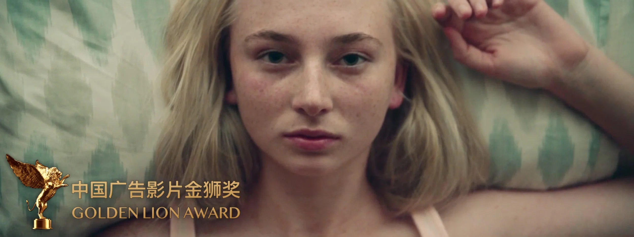 alibaba-goldlionaward.jpg