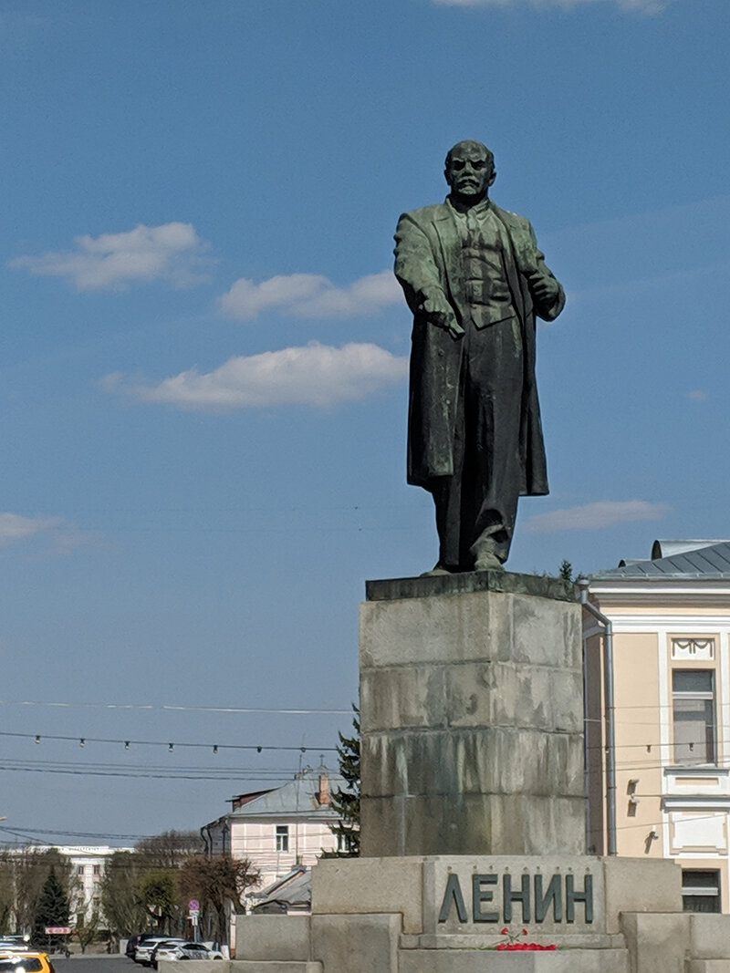 Lenin
