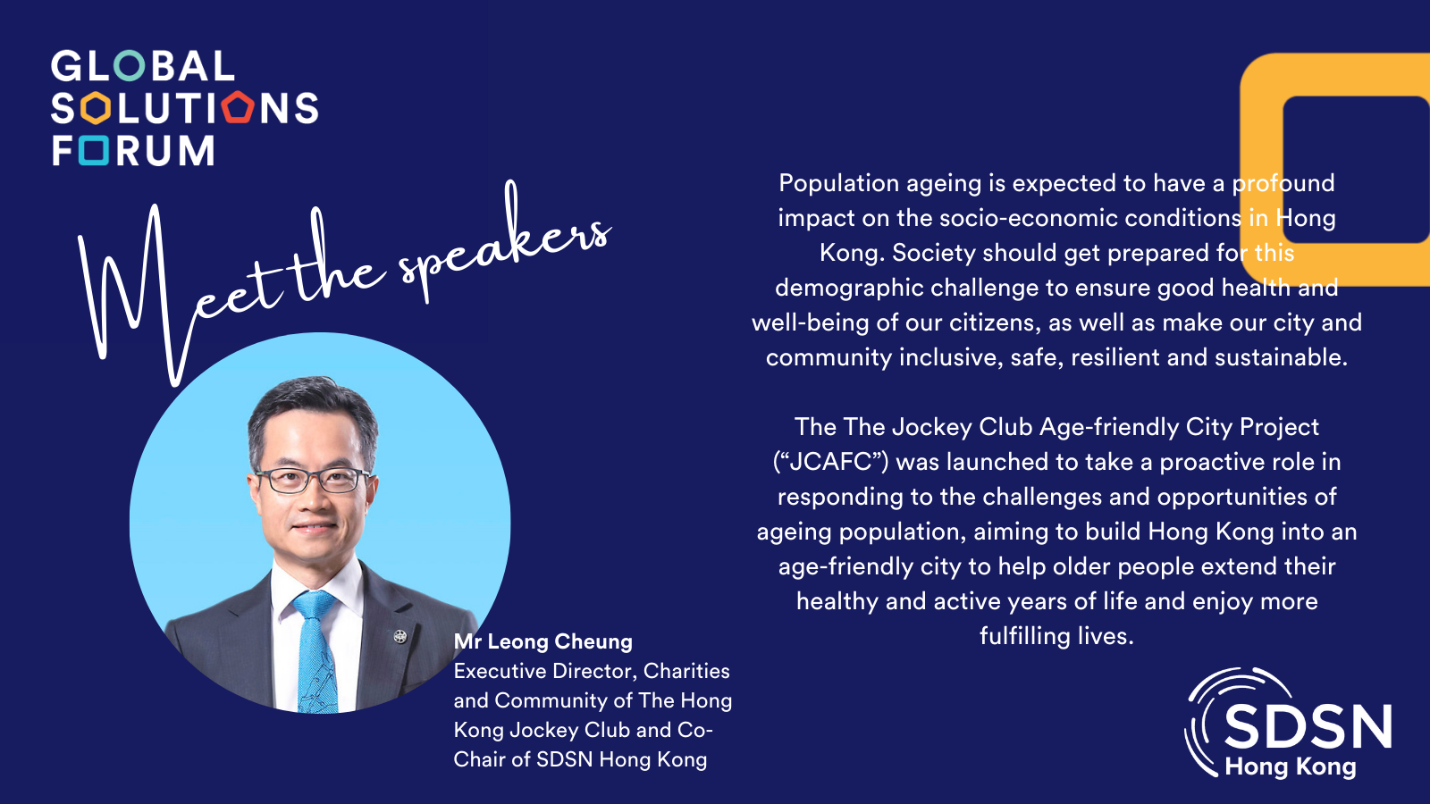 Meet the speakers HK.png