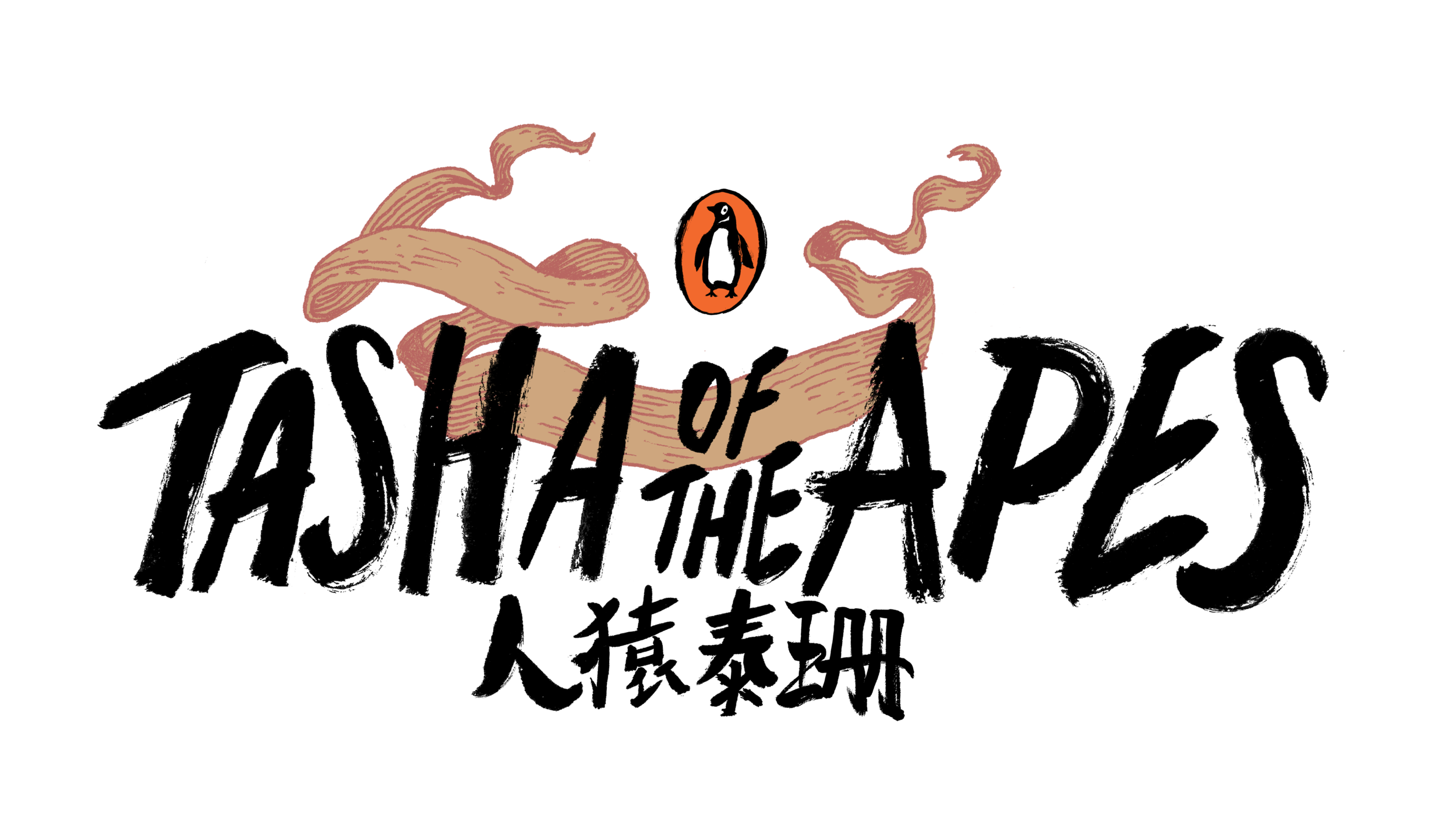 Logo+Tasha+book.png