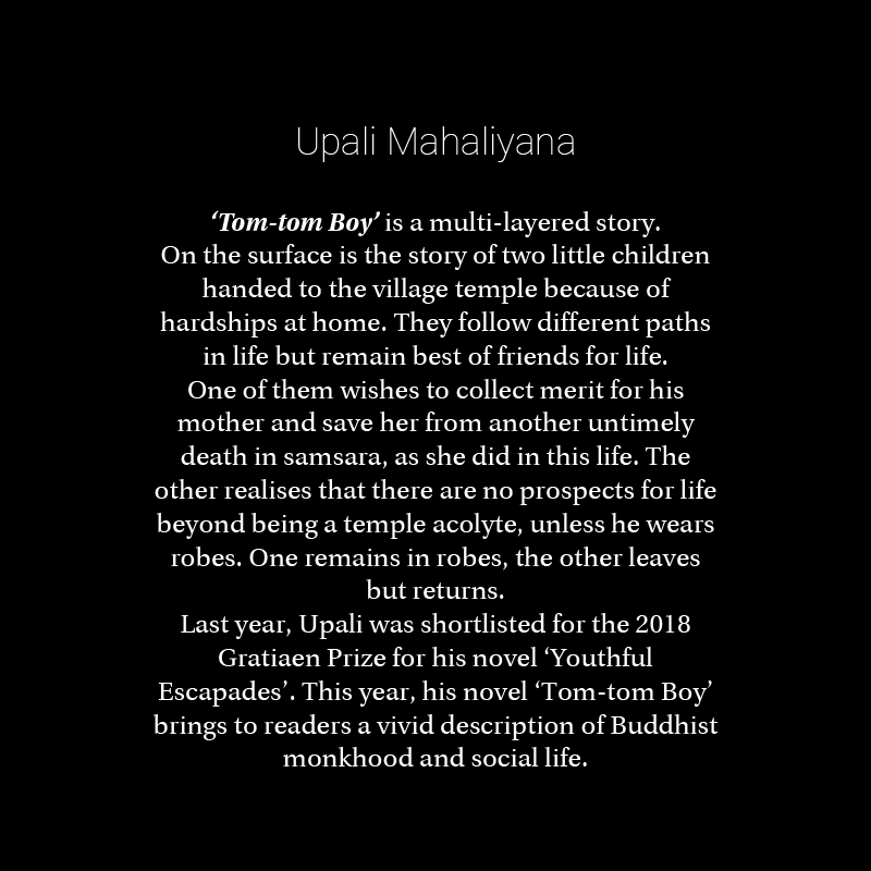 upali text.png