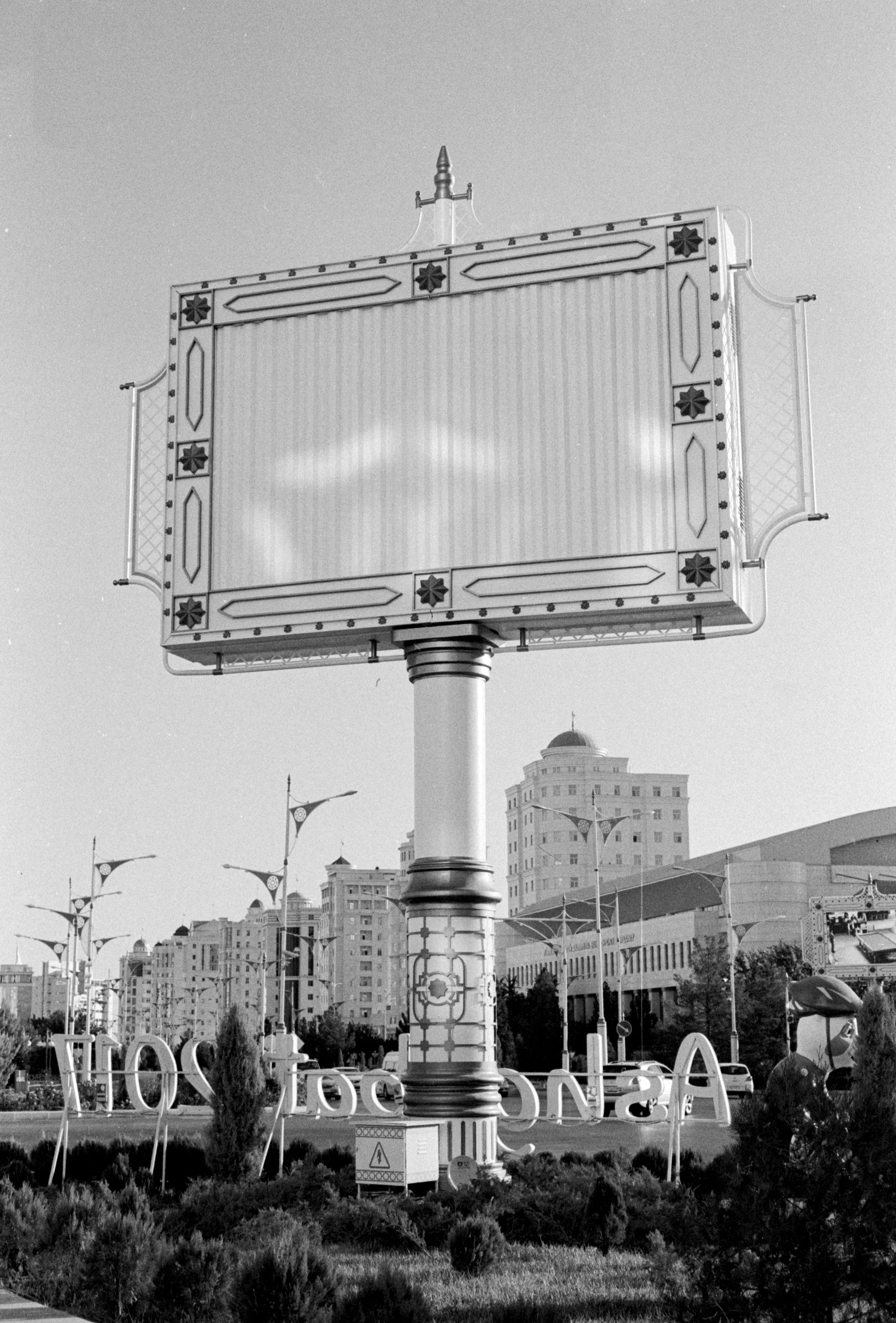 Turkmenistan_Postcards (10 van 30).jpg