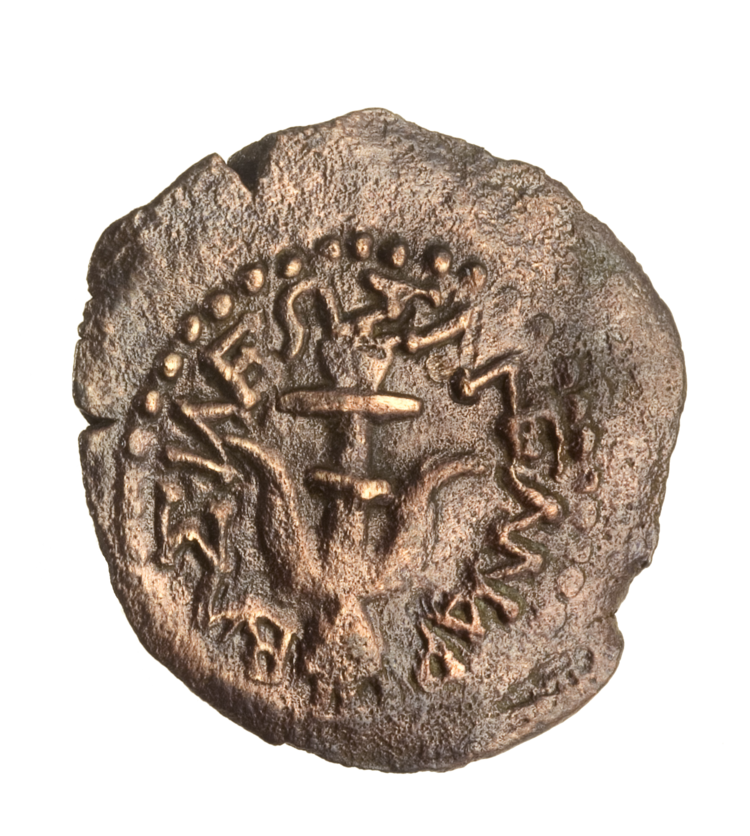 Fig. 1.14: Coin from the Hasmonean Period depicting an anchor