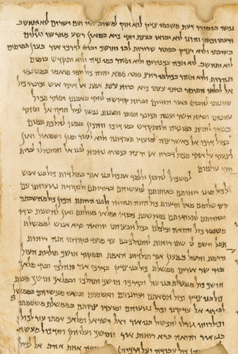 Fig. 4.21: A page from 1QS (Manual of Discipline), which foretells two messiahs. In one passage, we read, “And they shall not depart from any counsel of the law to walk in all the stubbornness of their heart, but they shall be governed by the first …