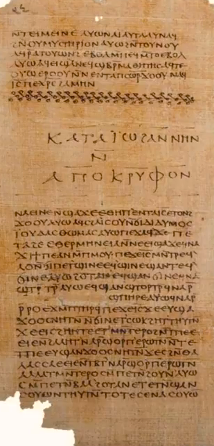 Fig. 5.24: First page of the Apocryphon of John, one of the gnostic writings found at Nag Hammadi, Egypt. The Coptic Museum, Cairo. 2nd century CE. Click to see an enlarged image.