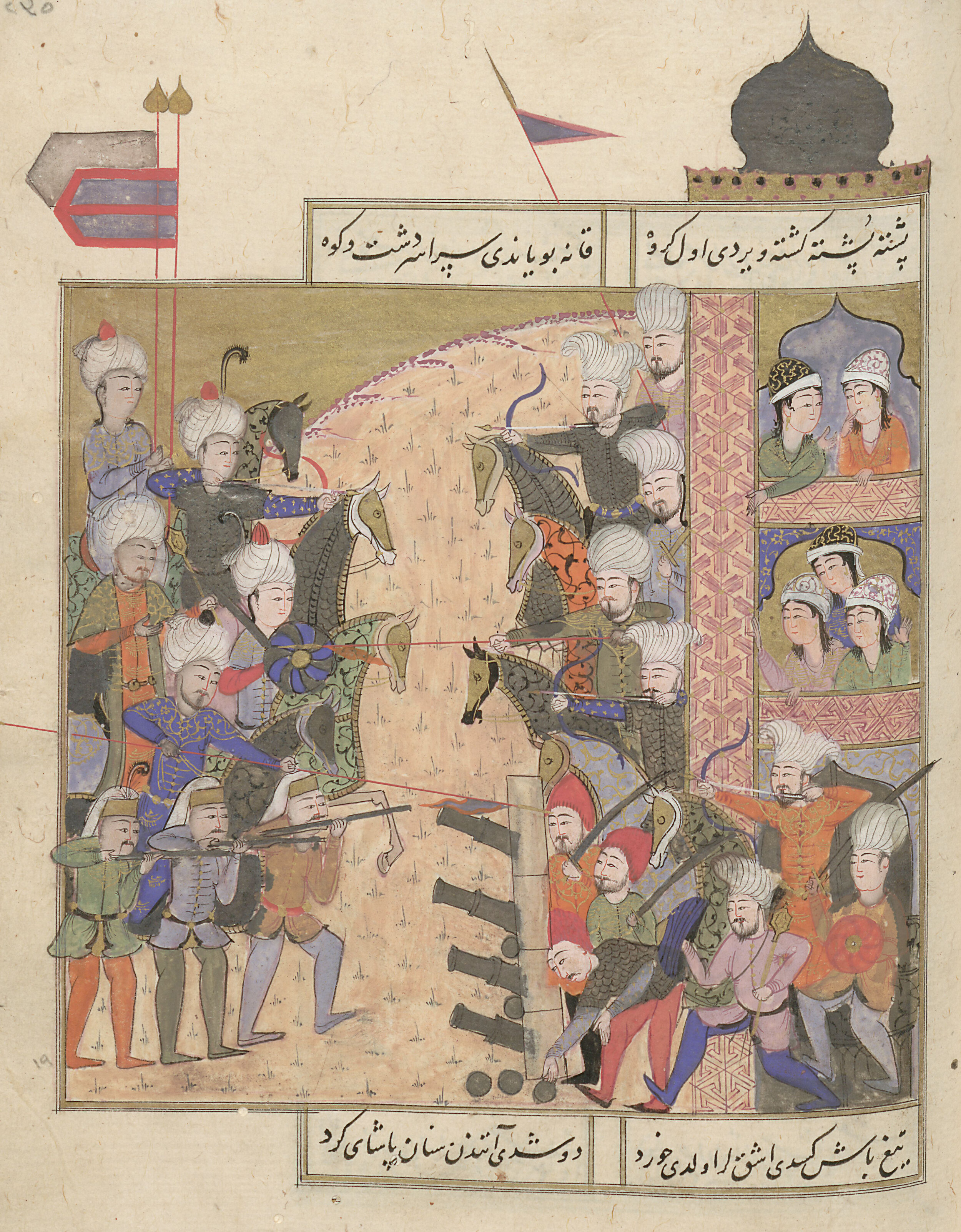 Battle of Raidaniyya