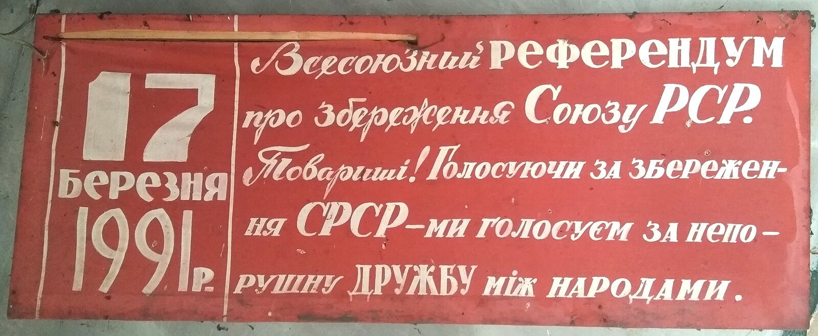 Soviet Union Referendum, 1991