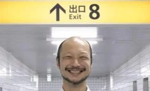 Exit 8 (2025) | Perditus Ad Infinitum