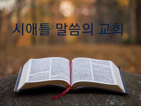 04-20-25 부활하신 예수님을 만난 도마