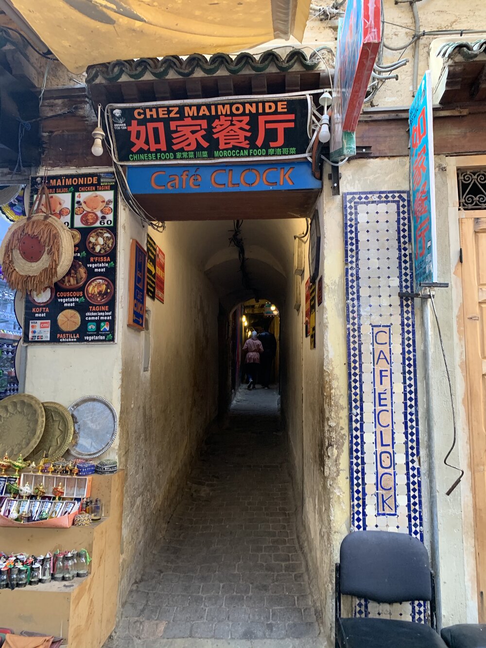 The entrance to Cafe Clock (home of a not-all-that-suprising camel burger).