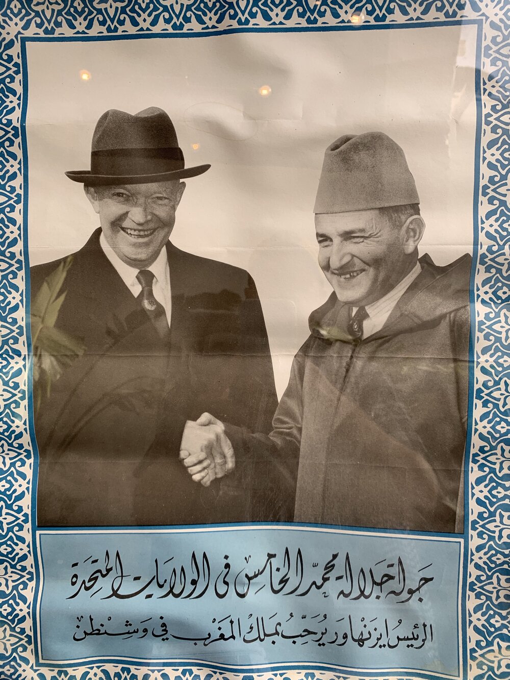Ike in Marrakesh.jpg