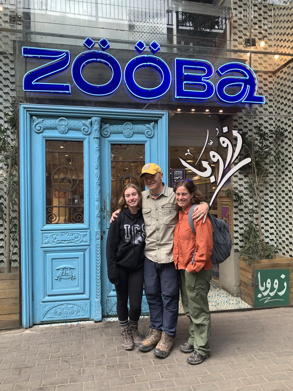 Zooba exterior.jpg