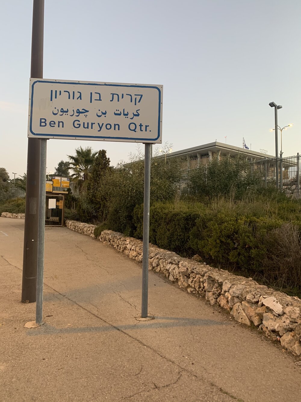 Knesset Quarter morning.jpg