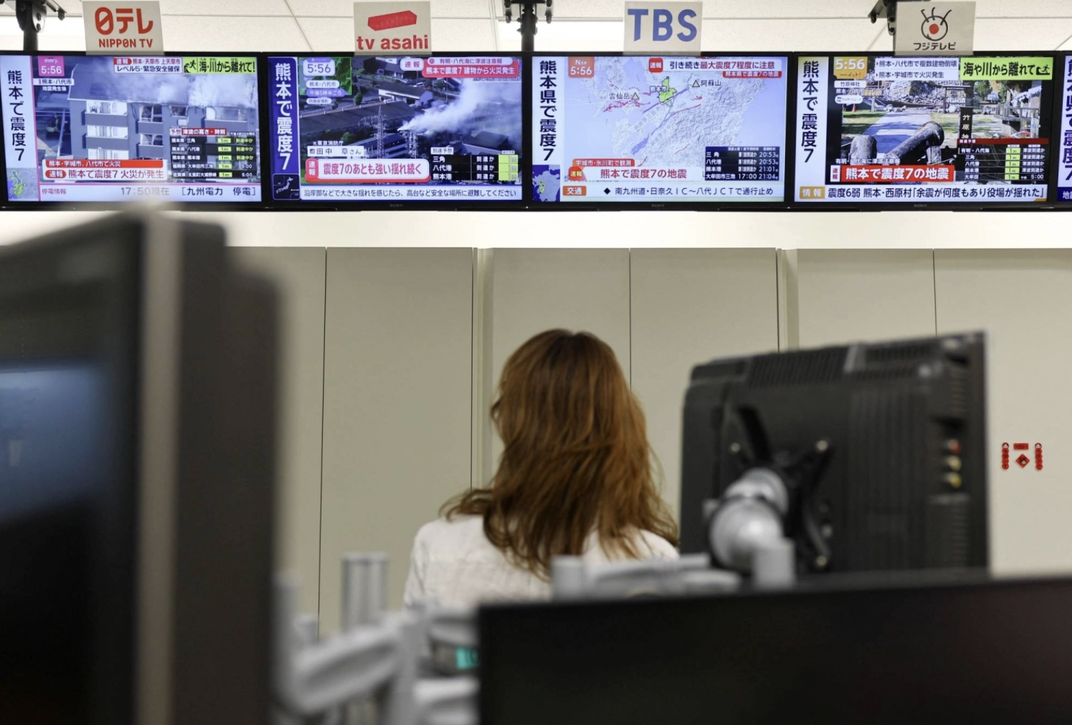 Disinformation abounds online in aftermath of Kumamoto quake in Japan