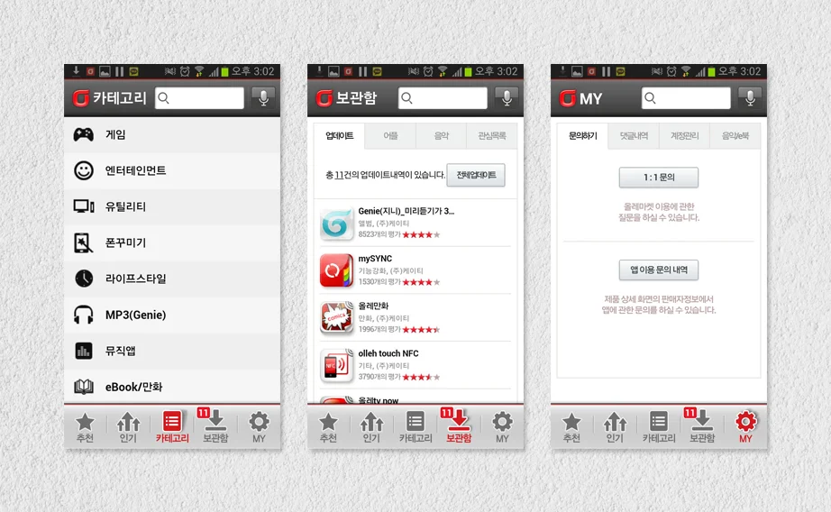 Real-Screen Captured