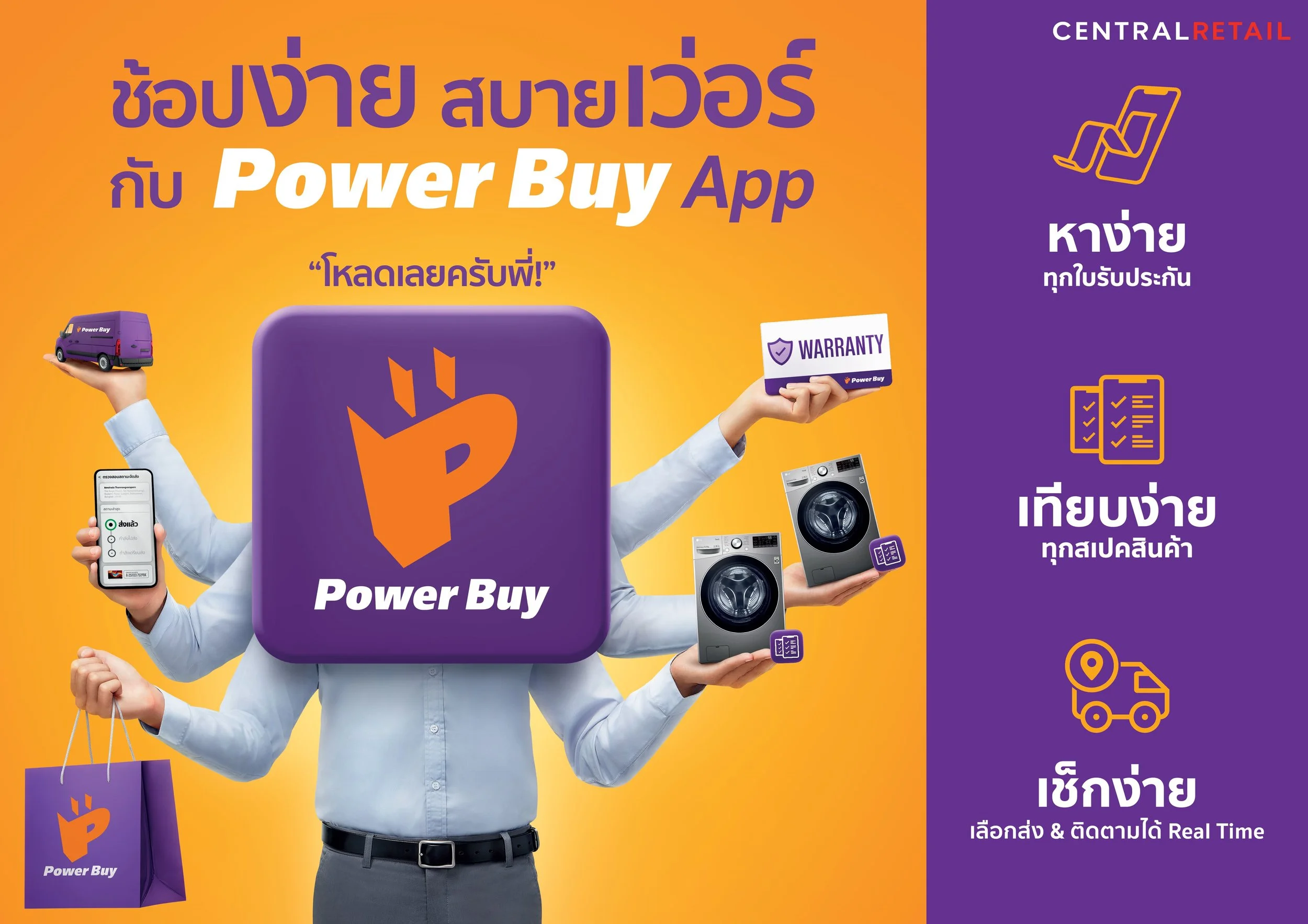 Puff. Online Magazine | ไลฟ์สไตล์ แฟชั่น วัฒนธรรม สำหรับคนมีรสนิยม