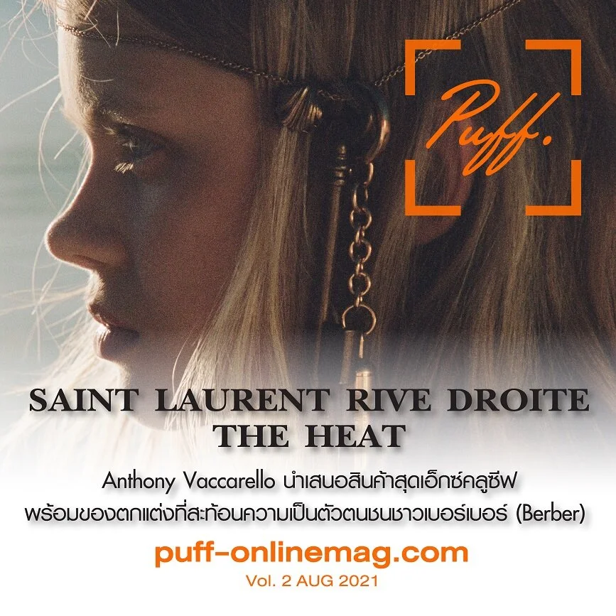 SAINT LAURENT RIVE DROITE คอลเลคชั่น THE HEAT 
