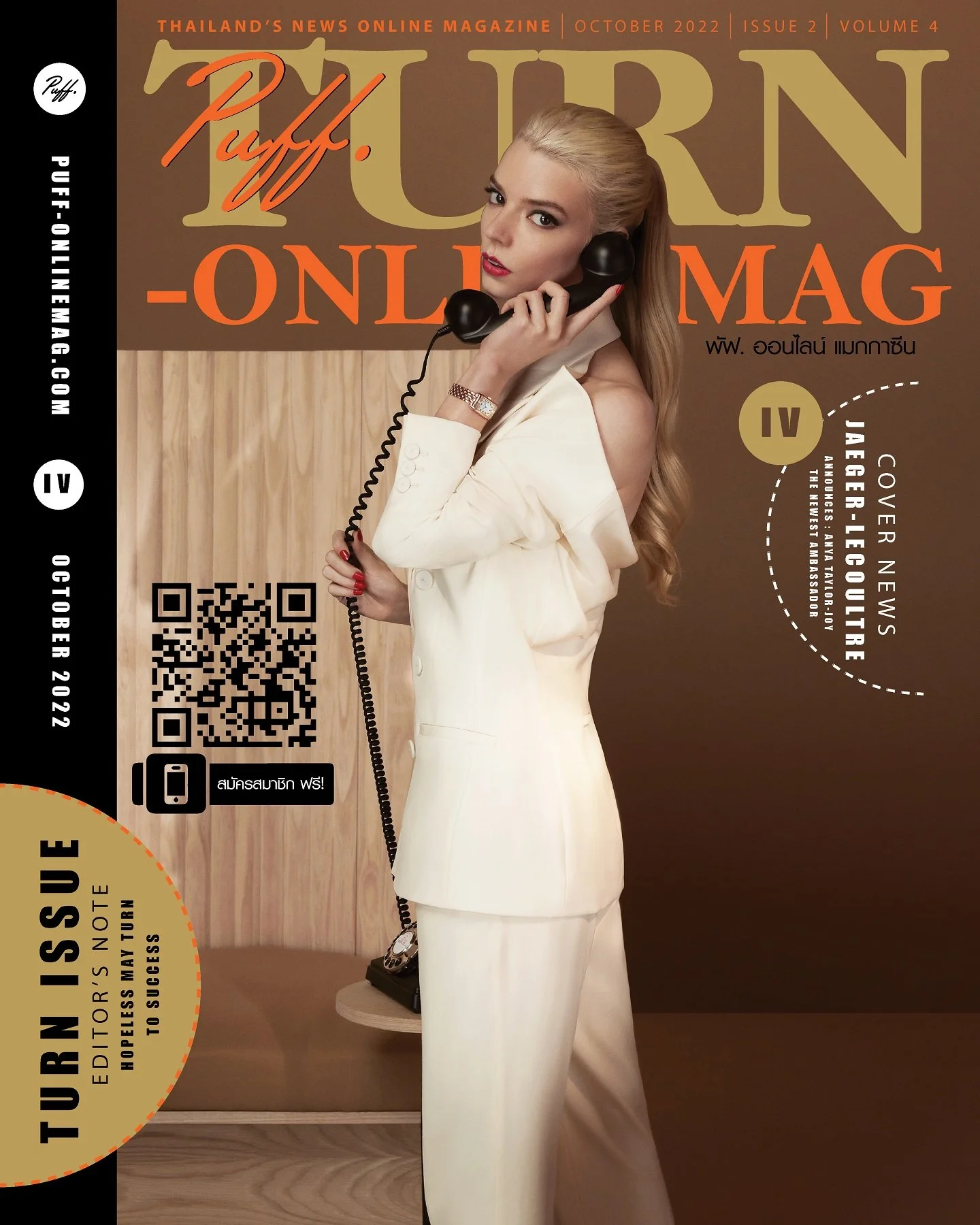 Puff Magazine Puff. Online Magazine | ไลฟ์สไตล์ แฟชั่น วัฒนธรรม สำหรับคนมีรสนิยม