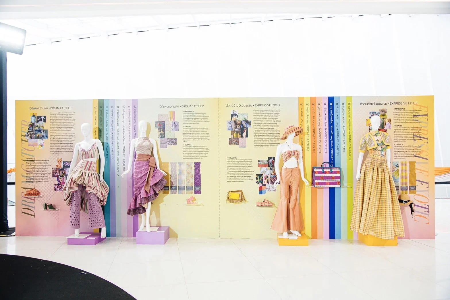 งานเปิด Thai Textiles Trend Book  (5).jpg