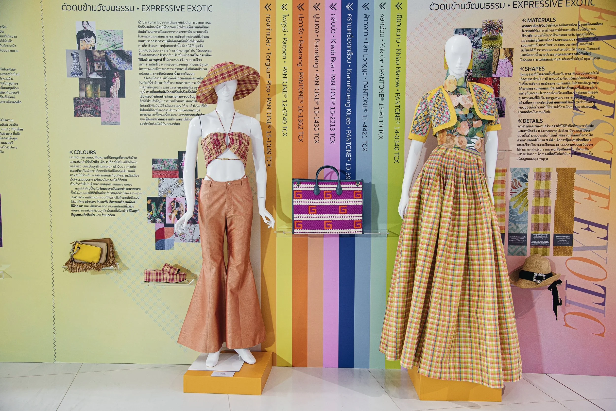 งานเปิด Thai Textiles Trend Book  (6).jpg