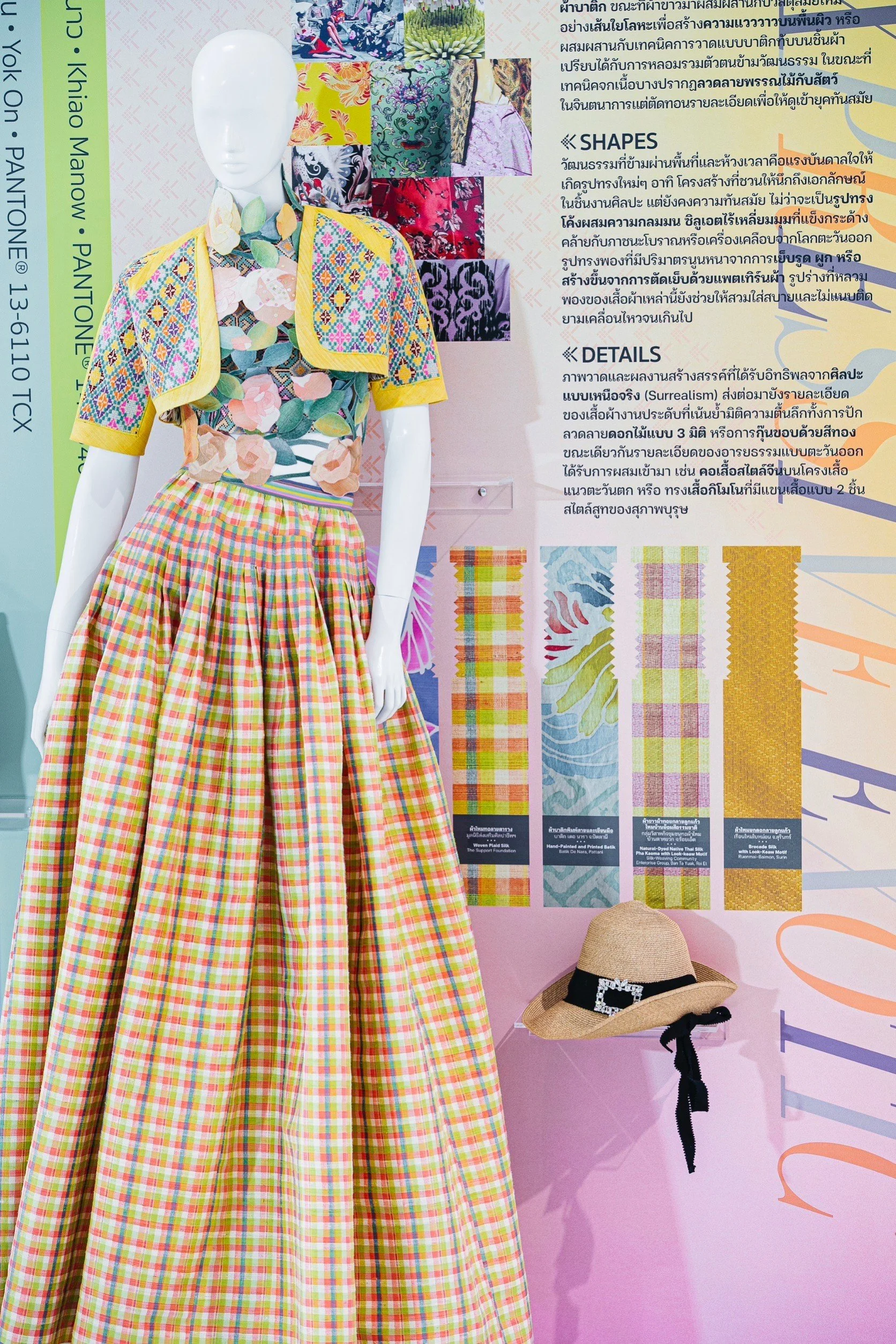 งานเปิด Thai Textiles Trend Book  (8).jpg