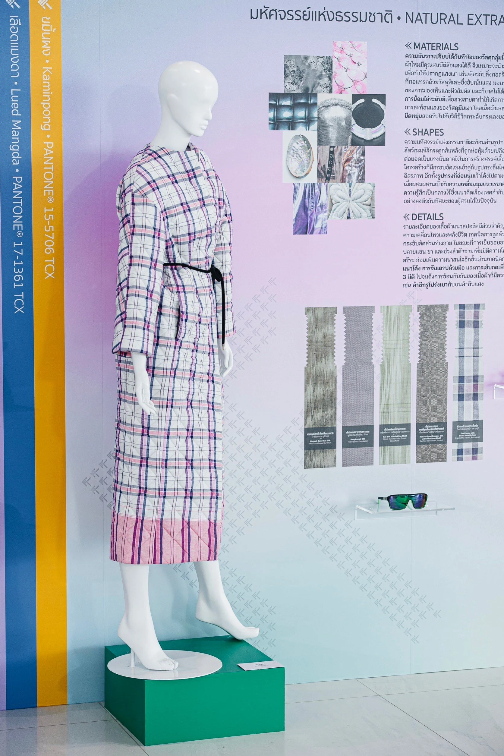 งานเปิด Thai Textiles Trend Book  (12).jpg