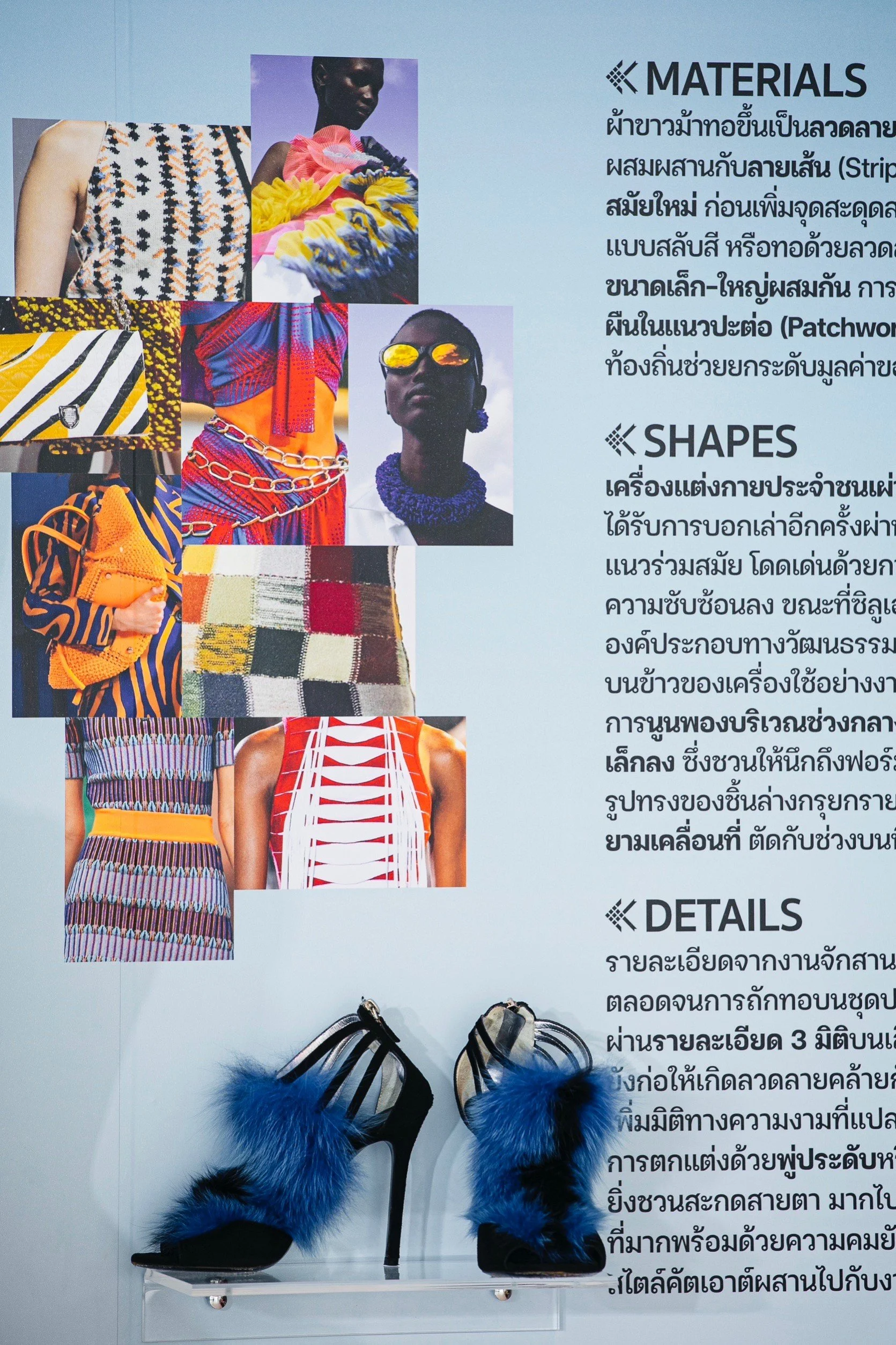 งานเปิด Thai Textiles Trend Book  (18).jpg