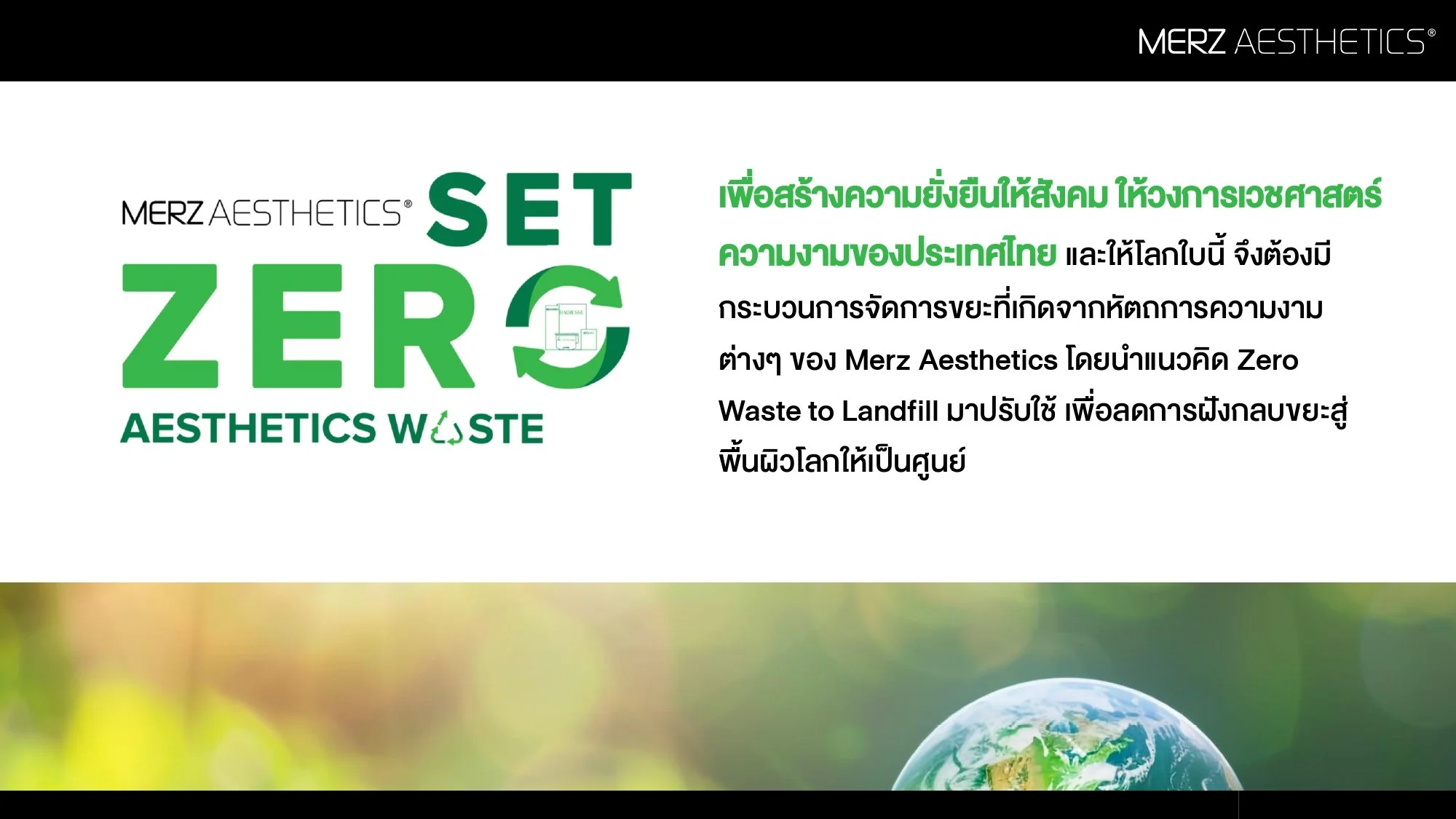 Merz Aesthetics Set Zero Aesthetics Waste (4).jpg