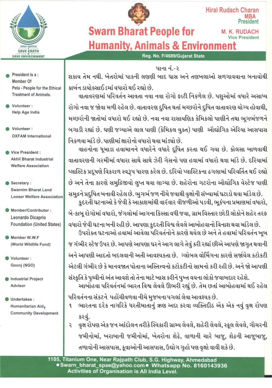 WhatsApp Image 2019-09-29 at 16.44.17 (3).jpeg