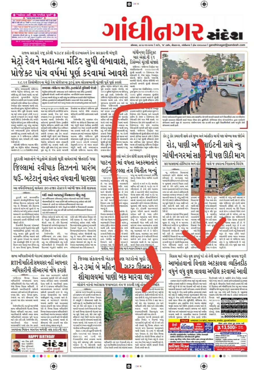 WhatsApp Image 2019-11-18 at 14.09.54.jpeg