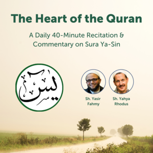 squarespace_Heart+of+the+Quran.png