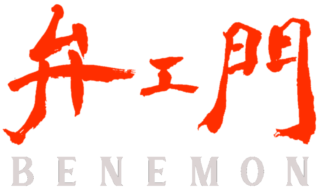 Benemon