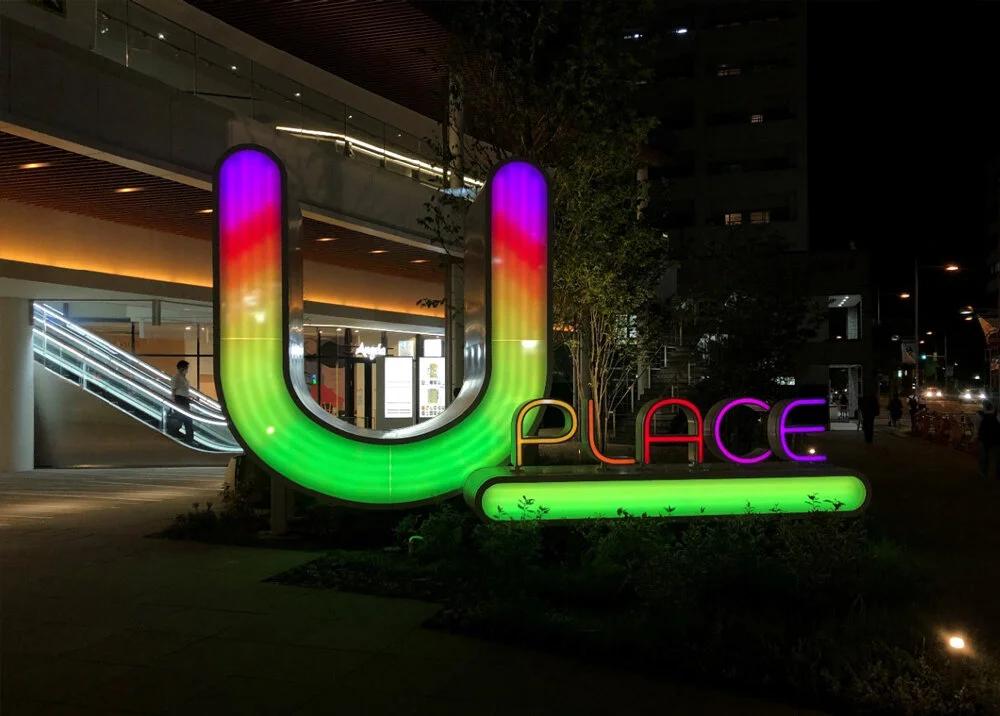 U_Place_1.jpg